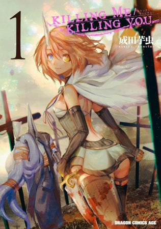 KILLING ME/KILLING YOU VOLUME 01