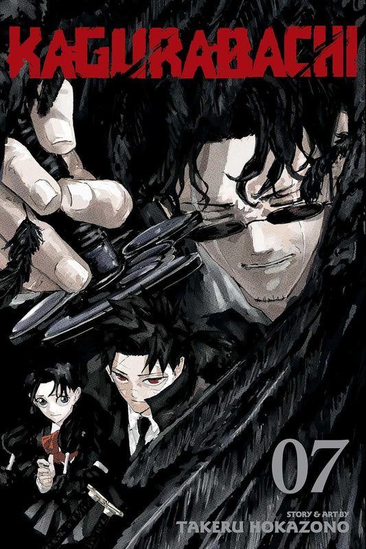 KAGURABACHI VOLUME 07