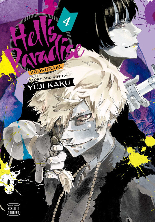 HELLS PARADISE JIGOKURAKU VOLUME 04