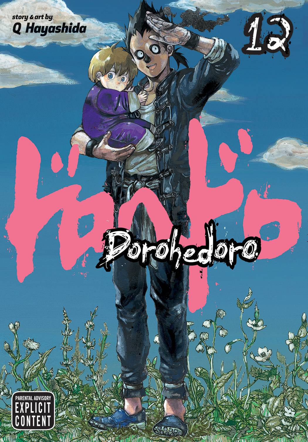 DOROHEDORO VOLUME 12