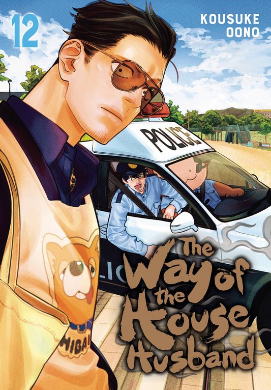 WAY OF THE HOUSEHUSBAND VOLUME 12