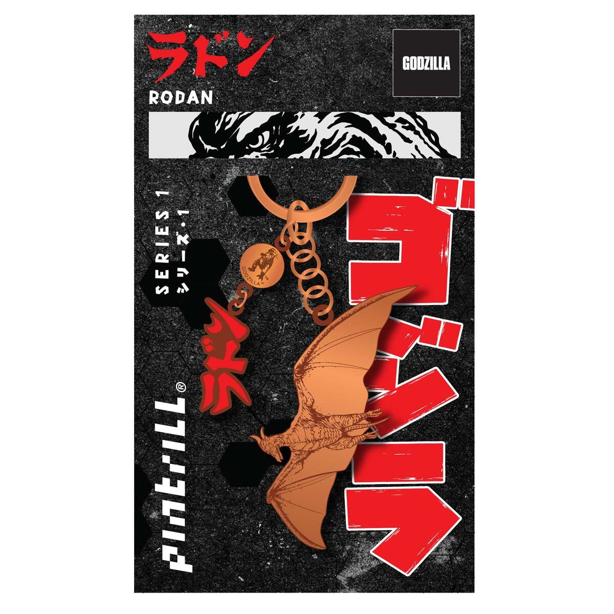 GODZILLA RODAN KEY CLIP