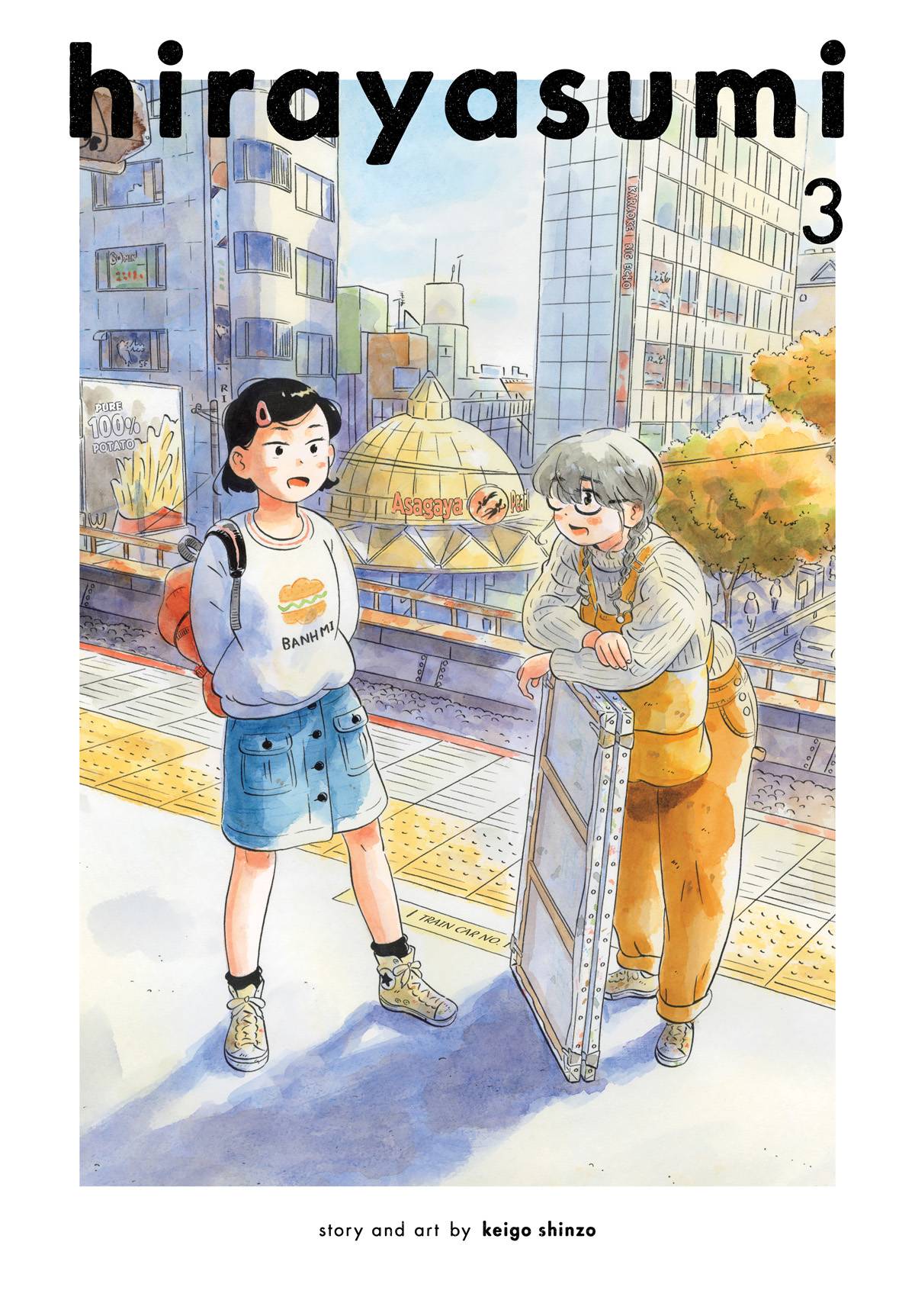 HIRAYASUMI VOLUME 03