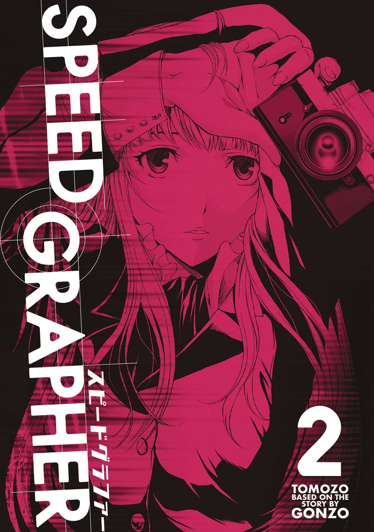 SPEED GRAPHER VOLUME 02