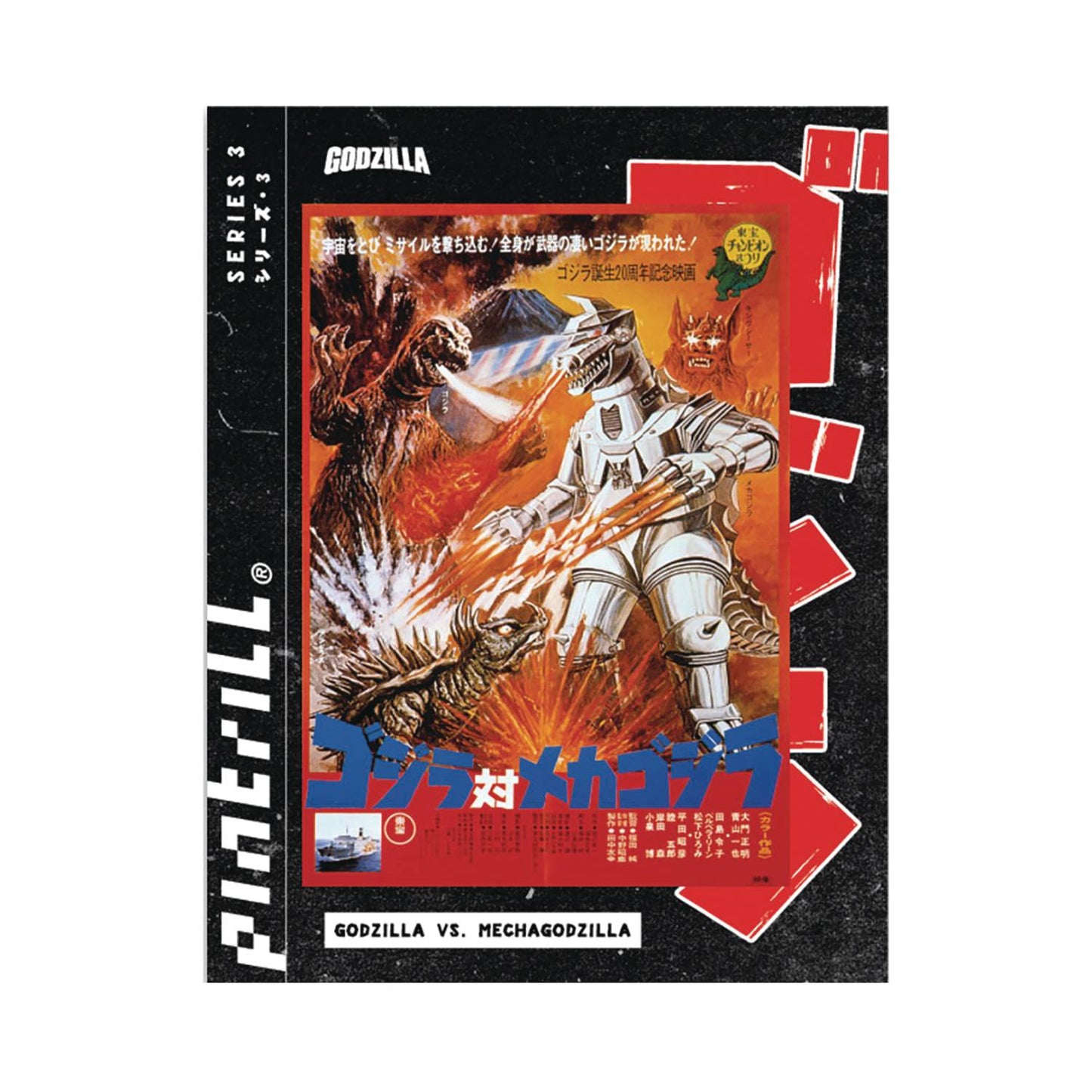 GODZILLA VS MECHAGODZILLA ACRYLIC MAGNET