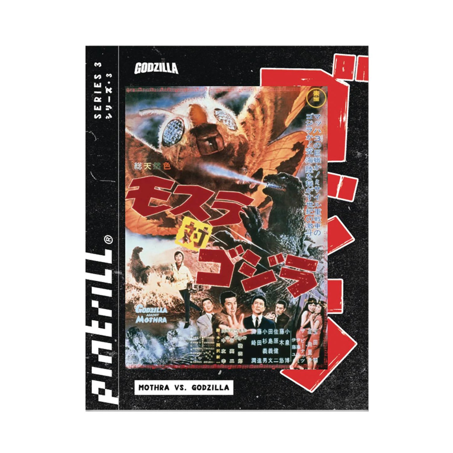 GODZILLA MOTHRA VS GODZILLA ACRYLIC MAGNET