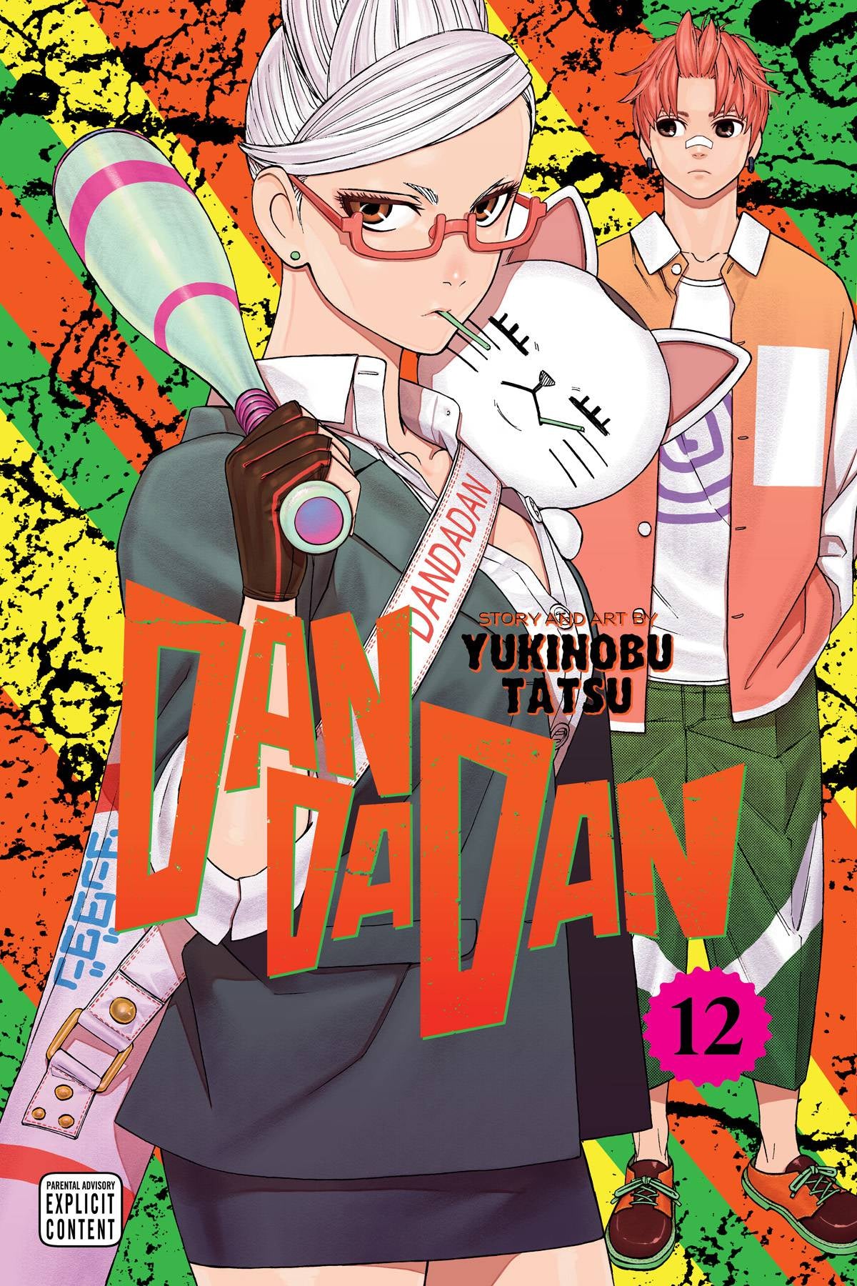 DANDADAN VOLUME 12