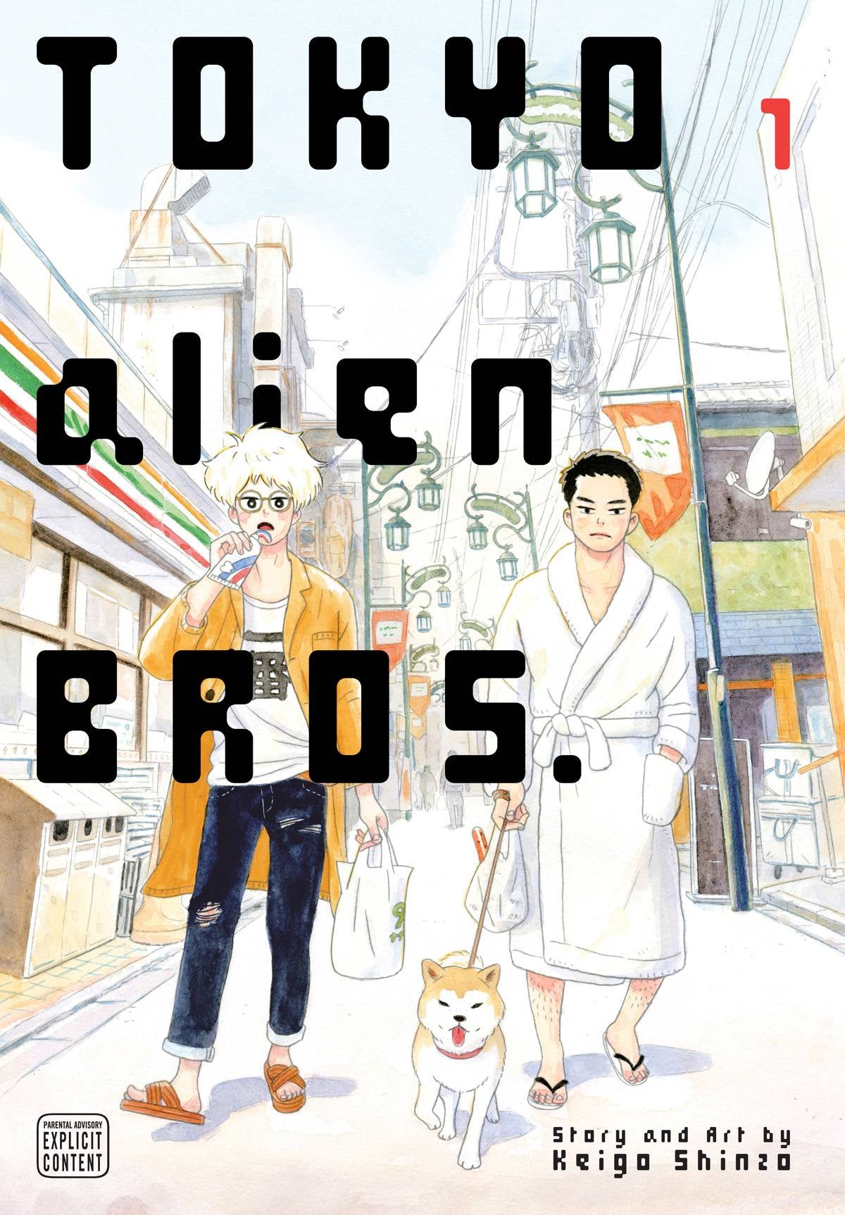 TOKYO ALIEN BROS VOLUME 01