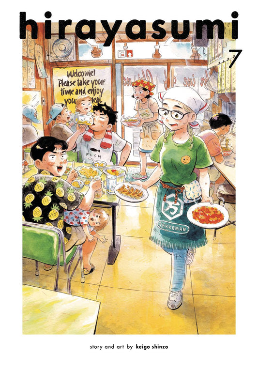 HIRAYASUMI VOLUME 07