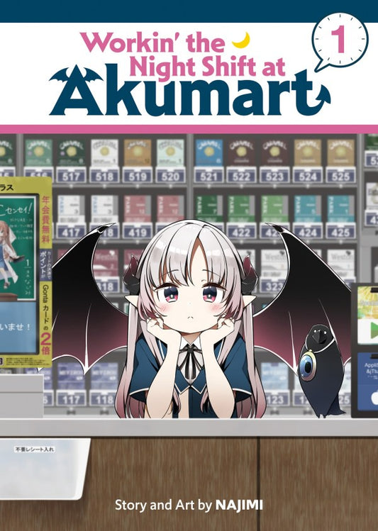 WORKIN THE NIGHT SHIFT AT AKUMART VOLUME 01