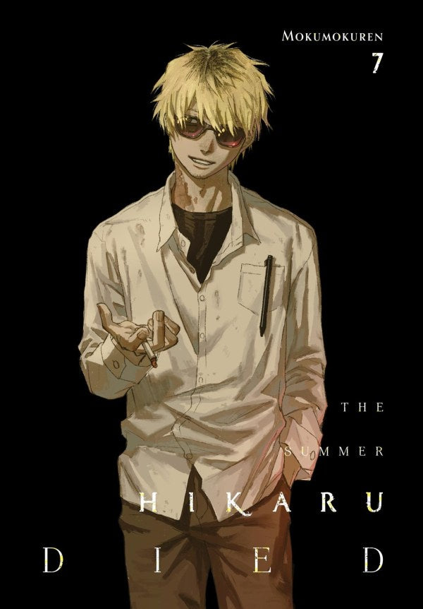 SUMMER HIKARU DIED VOLUME 07