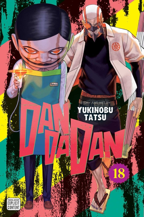 DANDADAN VOLUME 18