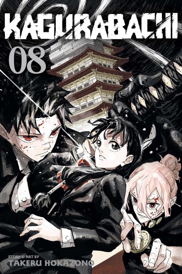 KAGURABACHI VOLUME 08