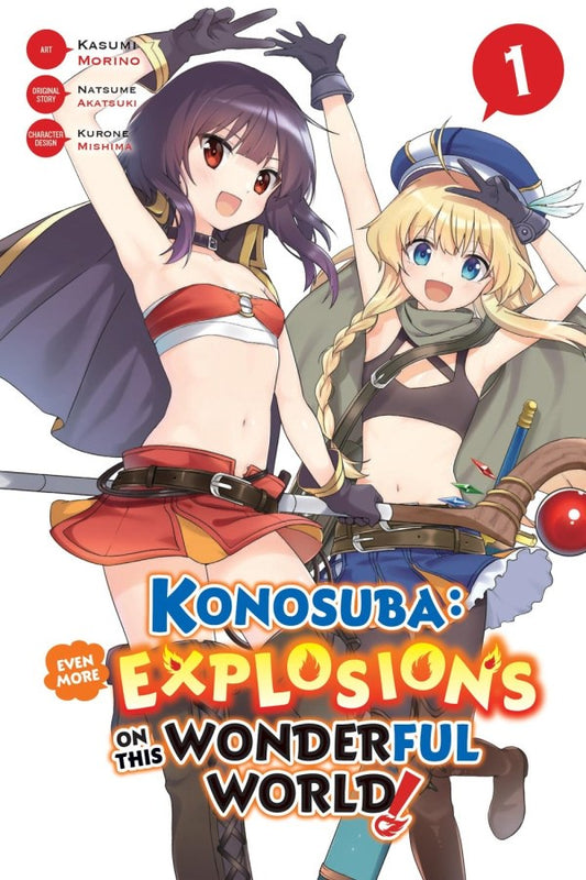 KONOSUBA EVEN MORE EXPLOSIONS VOLUME 01