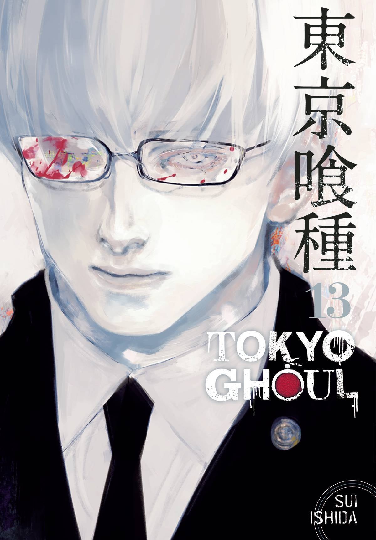 TOKYO GHOUL VOLUME 13