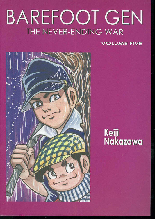 BAREFOOT GEN VOLUME 05 THE NEVER ENDING WAR