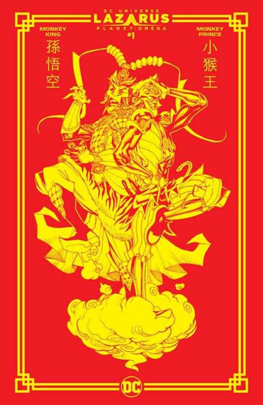 Lazarus Planet Omega #1 (One Shot) Cover H Bernard Chang Lucky Red Envelope Card Stock Variant