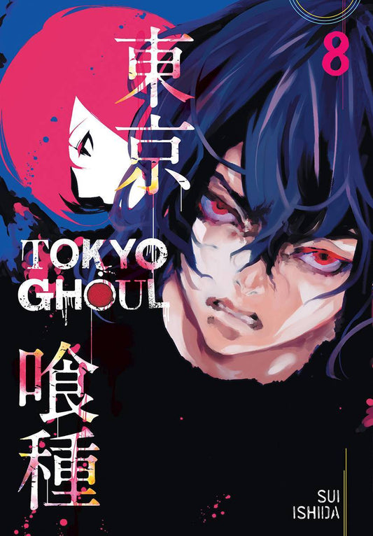 TOKYO GHOUL VOLUME 08