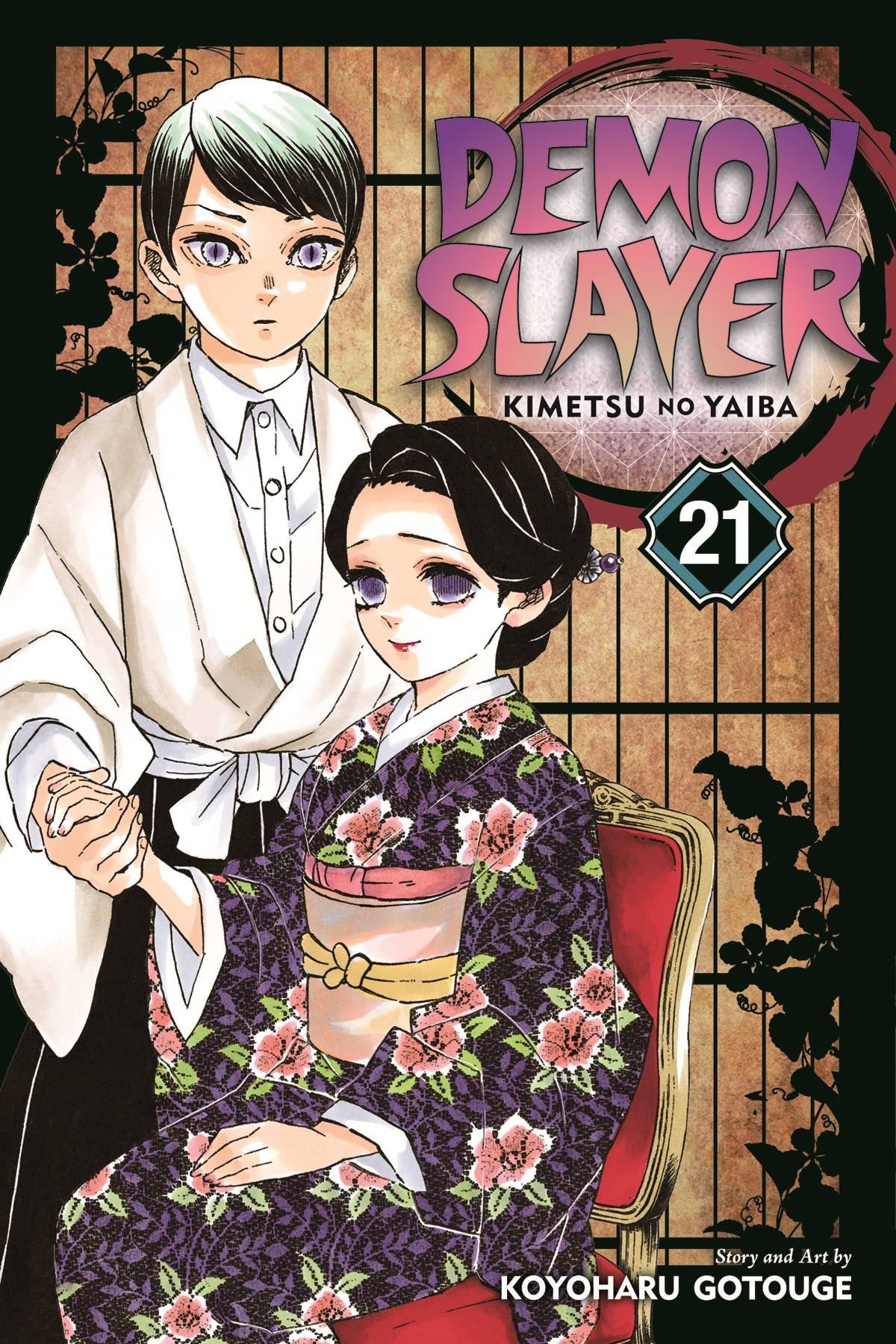 DEMON SLAYER KIMETSU NO YAIBA VOLUME 21