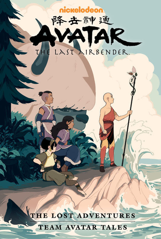 AVATAR LAST AIRBENDER LOST ADVENTURES LIBRARY EDITION HC