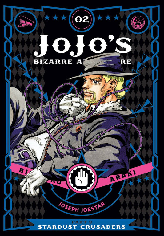 JOJOS BIZARRE ADVENTURE STARDUST CRUSADERS VOLUME 02 HC