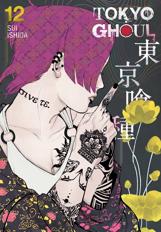 TOKYO GHOUL VOLUME 12