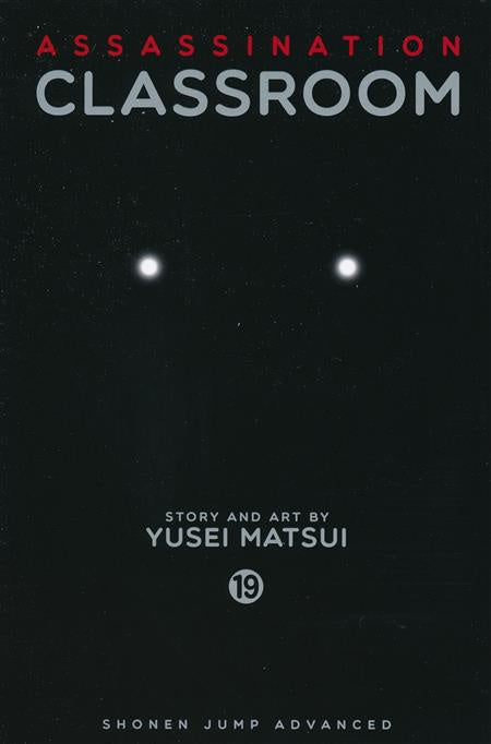 ASSASSINATION CLASSROOM VOLUME 19