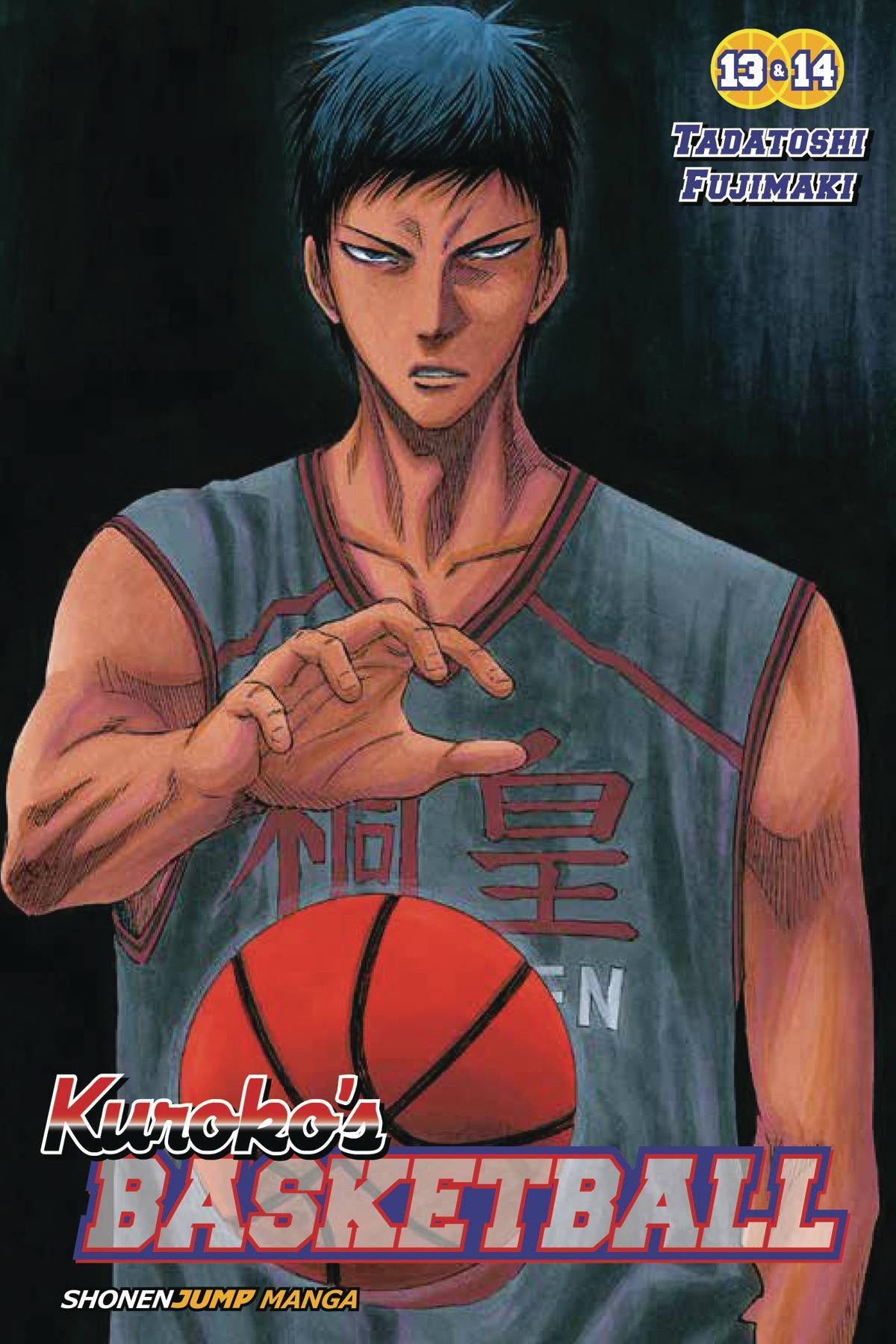 KUROKO BASKETBALL 2IN1 VOLUME 07