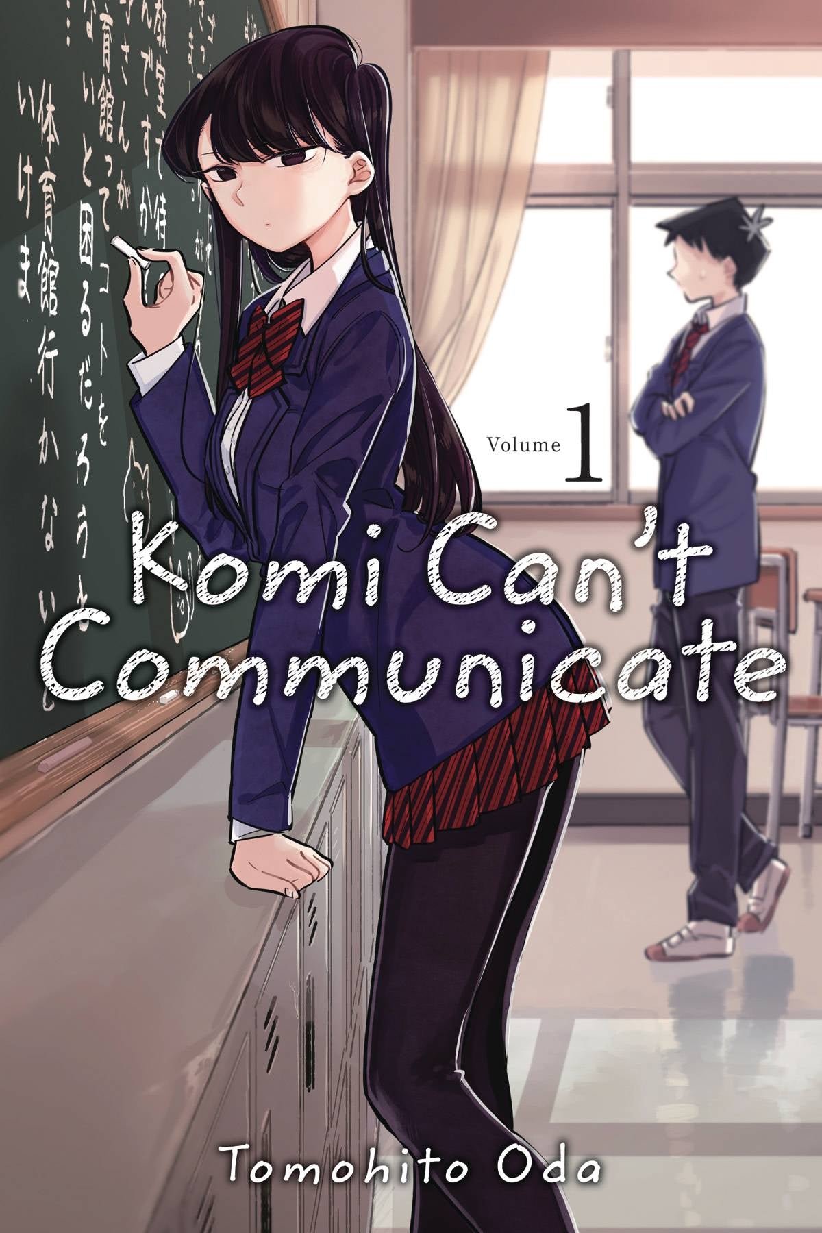 KOMI CANT COMMUNICATE VOLUME 01