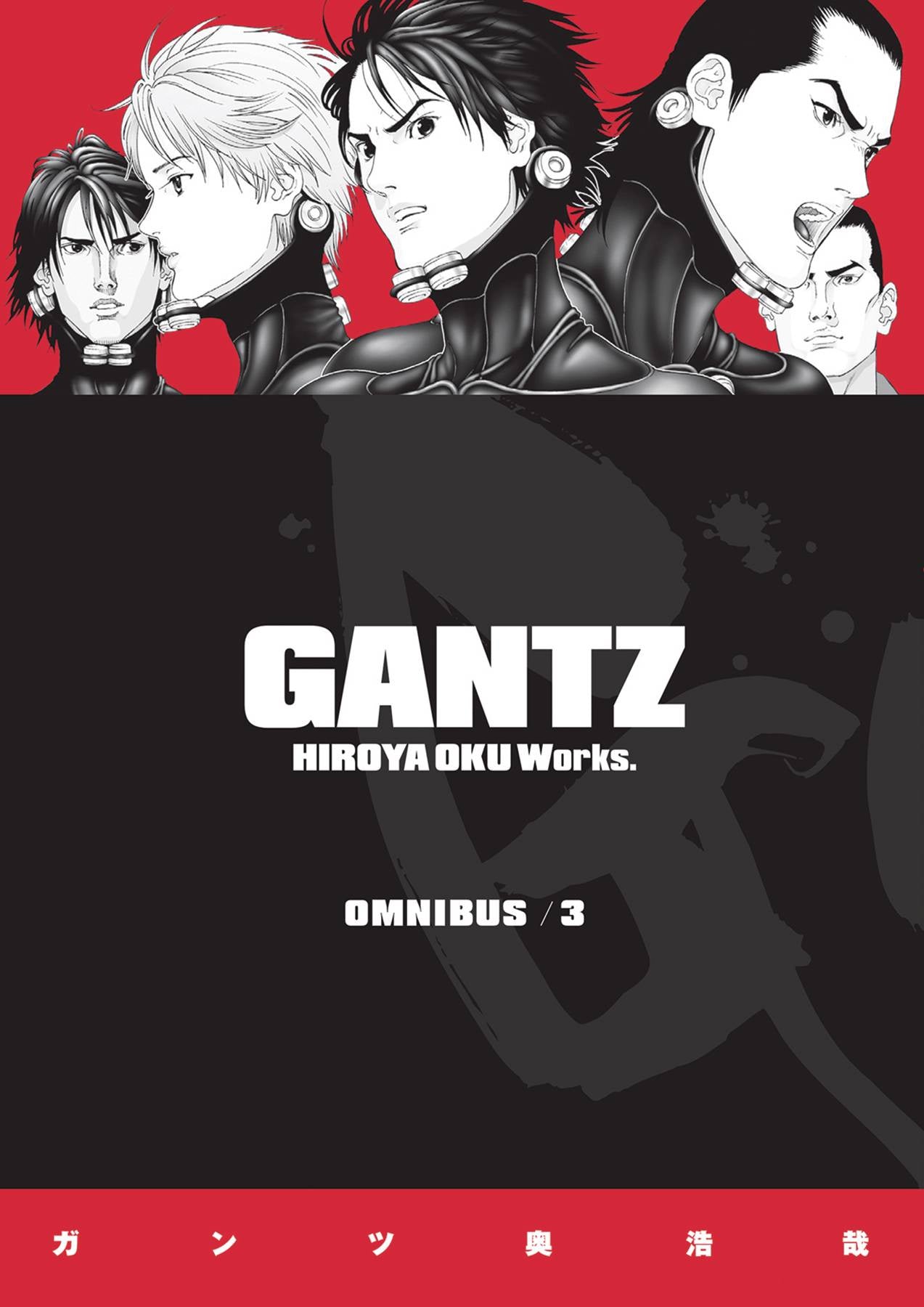 GANTZ OMNIBUS VOLUME 03