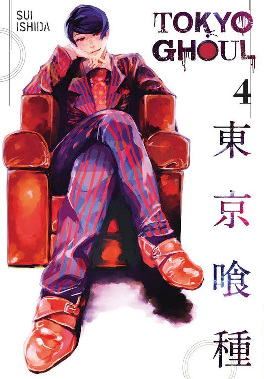 TOKYO GHOUL VOLUME 04