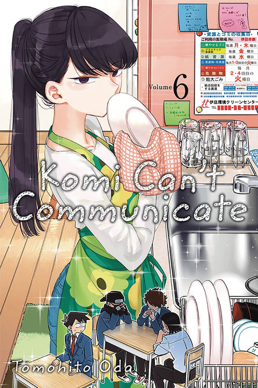 KOMI CANT COMMUNICATE VOLUME 06