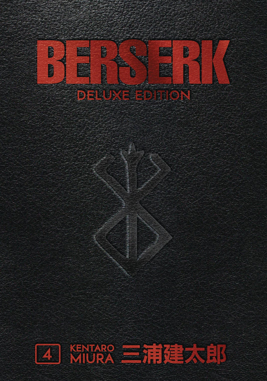 BERSERK DELUXE EDITION VOLUME 04 HC
