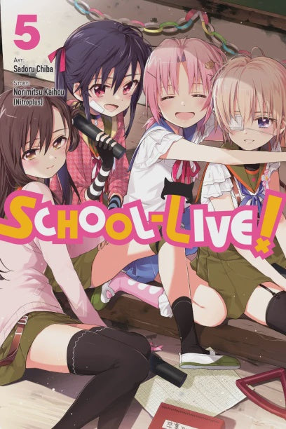 SCHOOL LIVE VOLUME 05