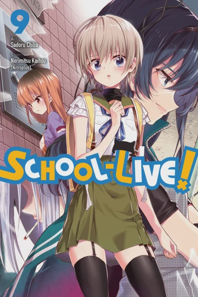 SCHOOL LIVE VOLUME 09