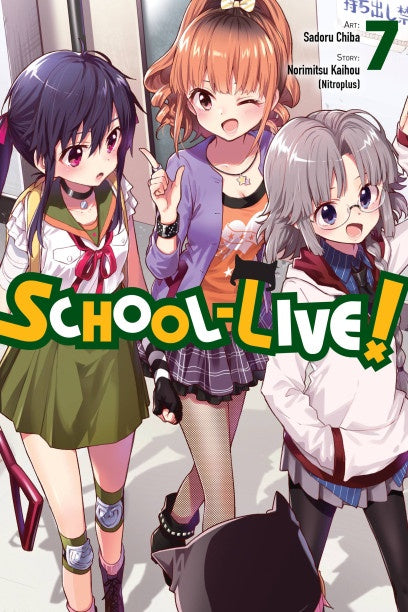 SCHOOL LIVE VOLUME 07