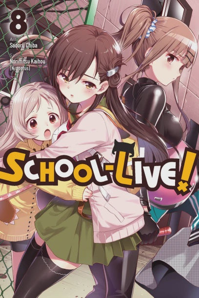 SCHOOL LIVE VOLUME 08