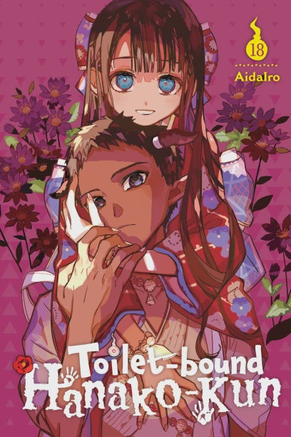TOILET BOUND HANAKO-KUN VOLUME 18