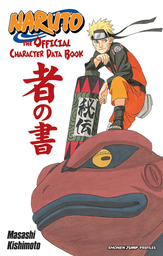 NARUTO THE OFFICIAL CHARACTER DATA BOOK