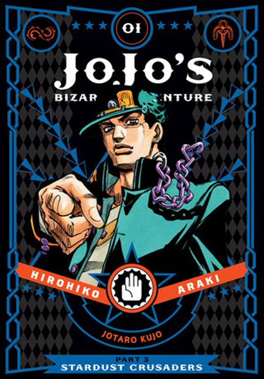 JOJOS BIZARRE ADVENTURE STARDUST CRUSADERS VOLUME 01 HC