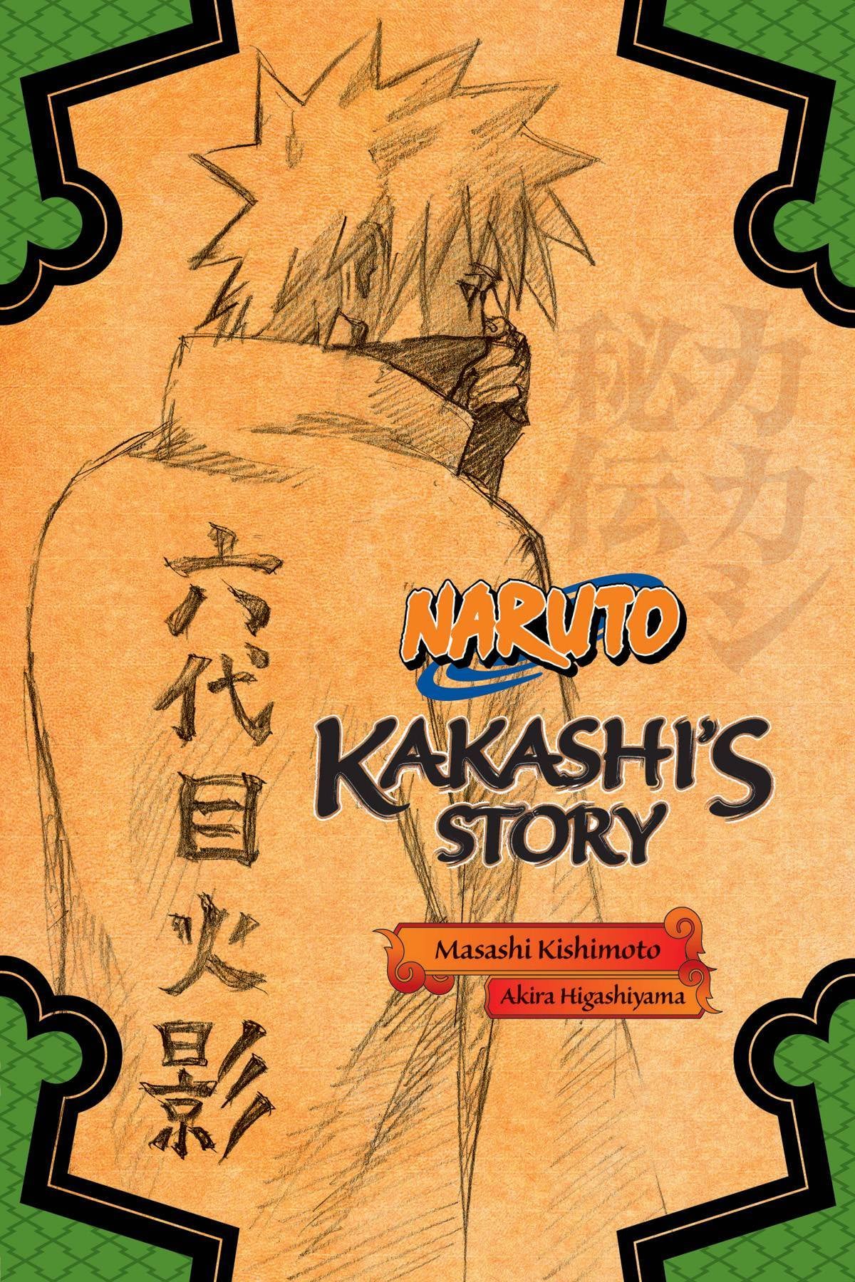 NARUTO KAKASHI'S STORY NOVEL