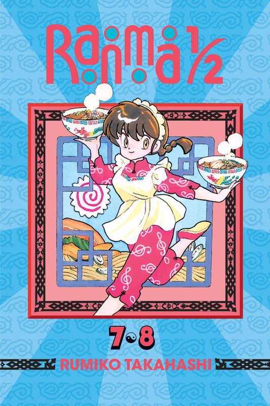 RANMA 1/2 (2 IN 1) VOLUME 4
