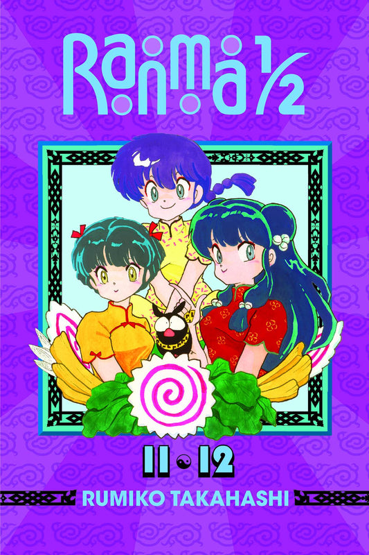 RANMA 1/2 (2 IN 1) VOLUME 6