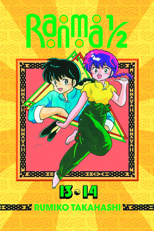 RANMA 1/2 (2 IN 1) VOLUME 7