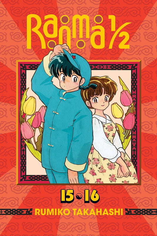 RANMA 1/2 (2 IN 1) VOLUME 8