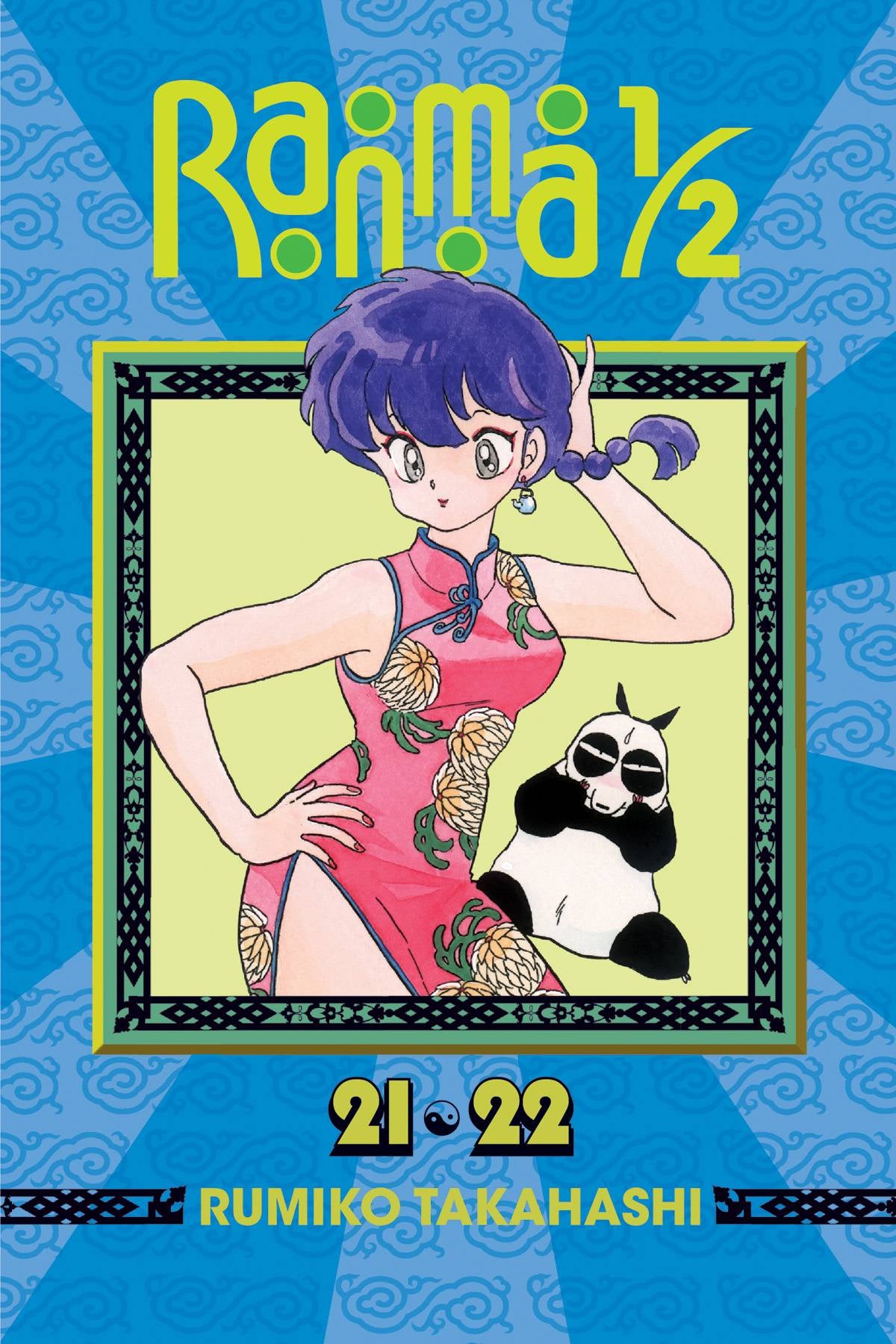 RANMA 1/2 (2 IN 1) VOLUME 11