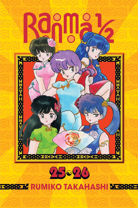 RANMA 1/2 (2 IN 1) VOLUME 13