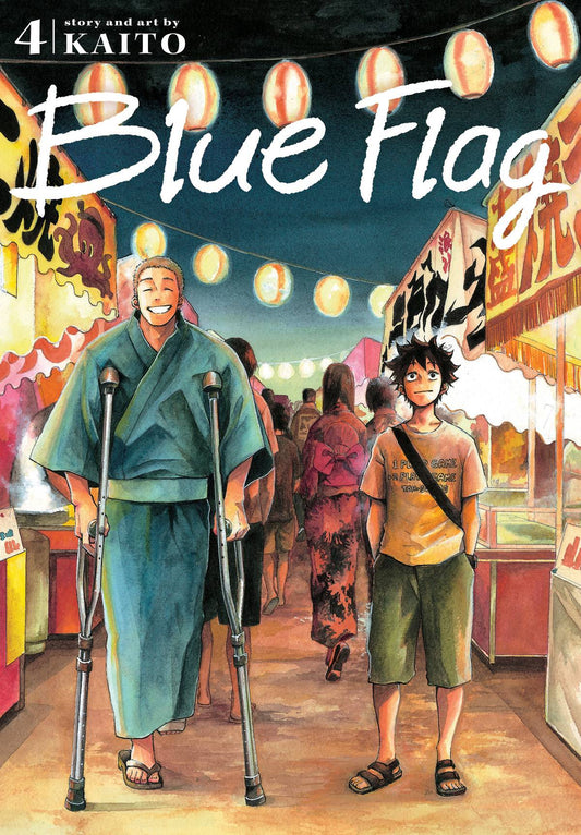 BLUE FLAG VOLUME 04