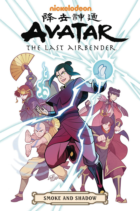 AVATAR LAST AIRBENDER SMOKE AND SHADOW OMNIBUS NEW EDITION