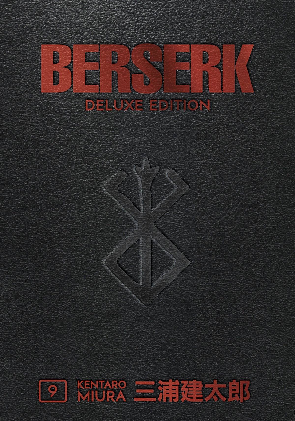 BERSERK DELUXE EDITION VOLUME 09 HC